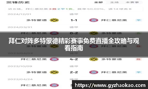 球友体育平台