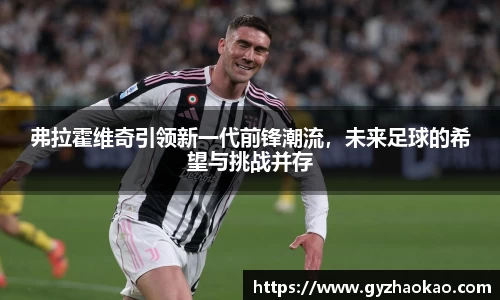 球友体育直播