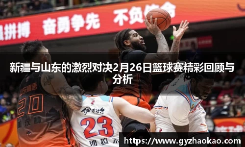 球友体育平台