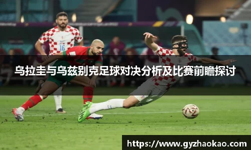 球友体育