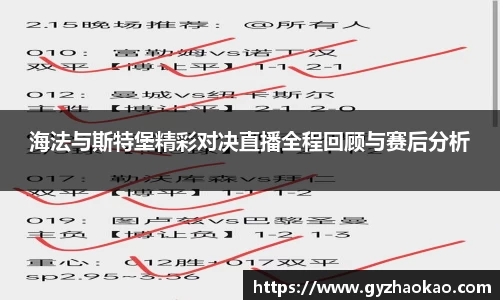 球友体育