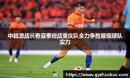 球友体育