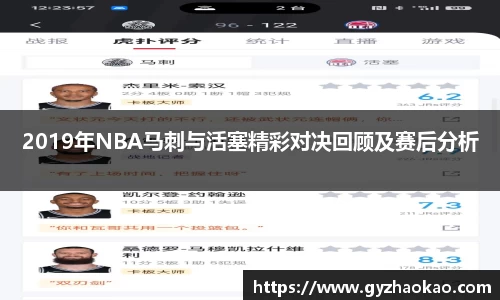 球友体育