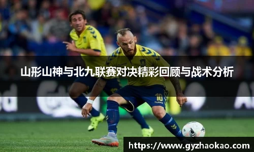 球友直播