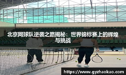 球友直播