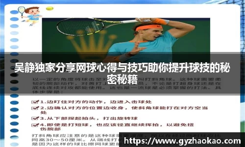 球友体育