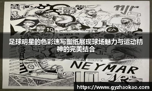 球友体育直播