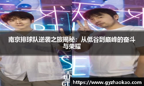 球友体育平台