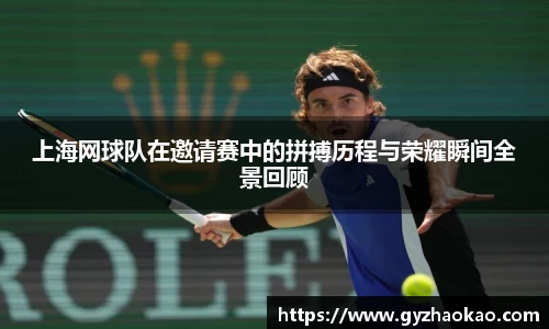 球友体育平台