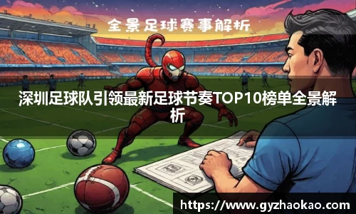 球友体育