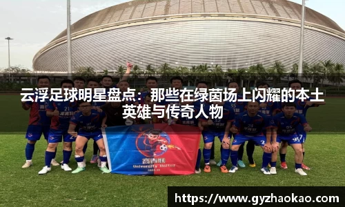 球友体育直播