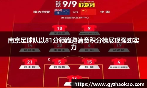 球友体育