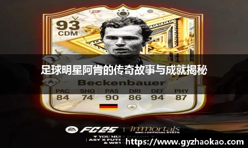 球友直播